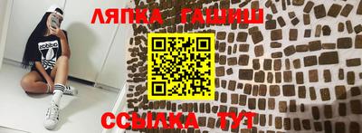 дистиллят марихуана Жуковский