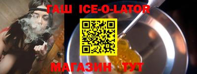 прущий лед Заводоуковск