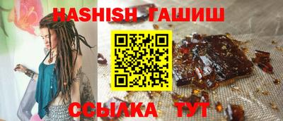 дистиллят марихуана Жуковский