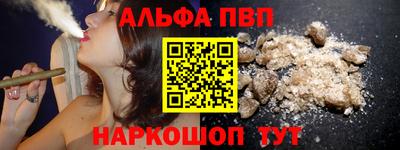 дистиллят марихуана Жуковский