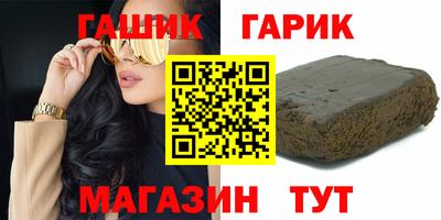 прущий лед Заводоуковск