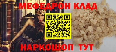 дистиллят марихуана Жуковский