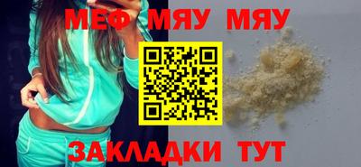 дистиллят марихуана Жуковский