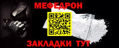 прущий лед Заводоуковск