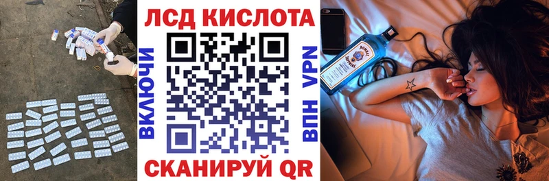 Лсд 25 экстази ecstasy  Псков 