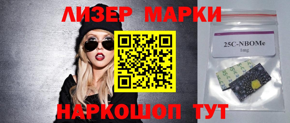 LSD-25 экстази ecstasy Псков