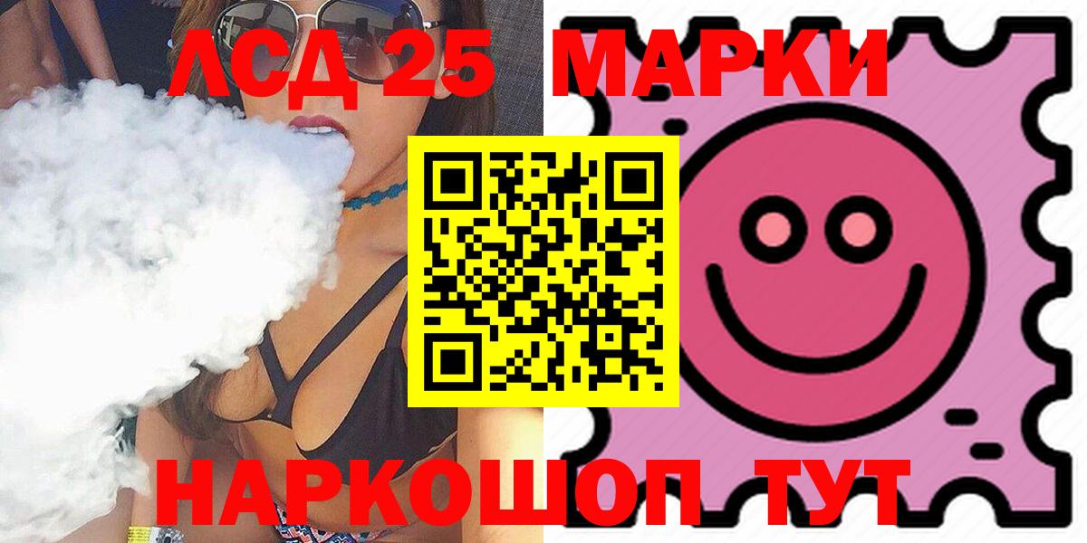 Псков  LSD-25 экстази  LSD-25 экстази ecstasy  Вход с VPN  LSD-25 экстази ecstasy 