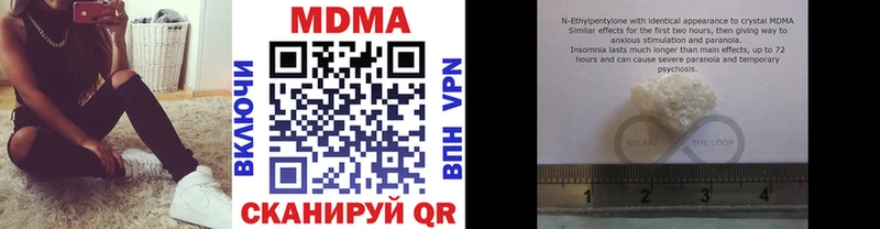 MDMA молли  Псков 