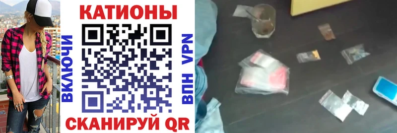 где найти наркотики  mega рабочий сайт  МЯУ-МЯУ mephedrone  Псков 