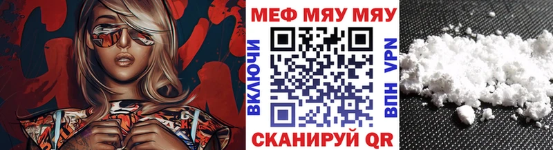 МЕФ мука Псков