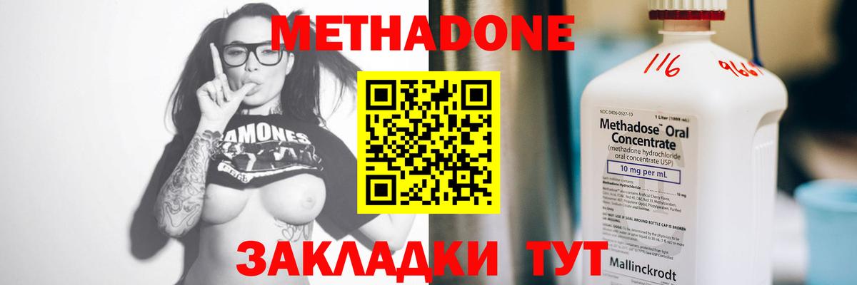 дарк нет телеграм  Вход с VPN  гидра рабочий сайт  Псков  МЕТАДОН мёд 