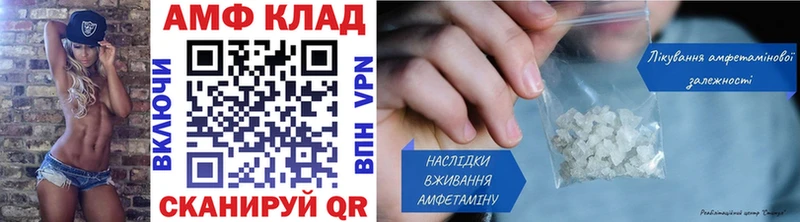 МЕТАМФЕТАМИН винт  Псков 