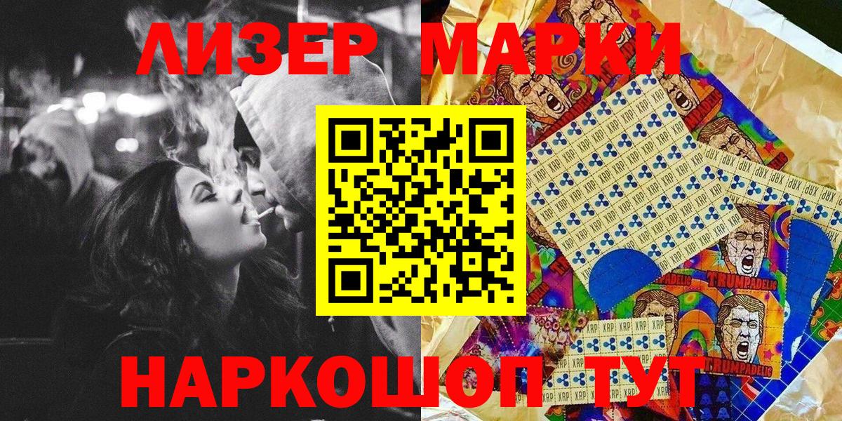 Мефедрон кристаллы  ГАШИШ  МДМА  COCAIN  ТГК  Псков  Вход с VPN  МАРИХУАНА 
