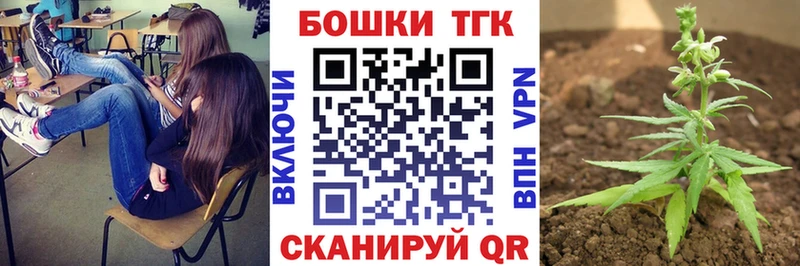 mega tor  Псков  Конопля Bruce Banner  как найти закладки 