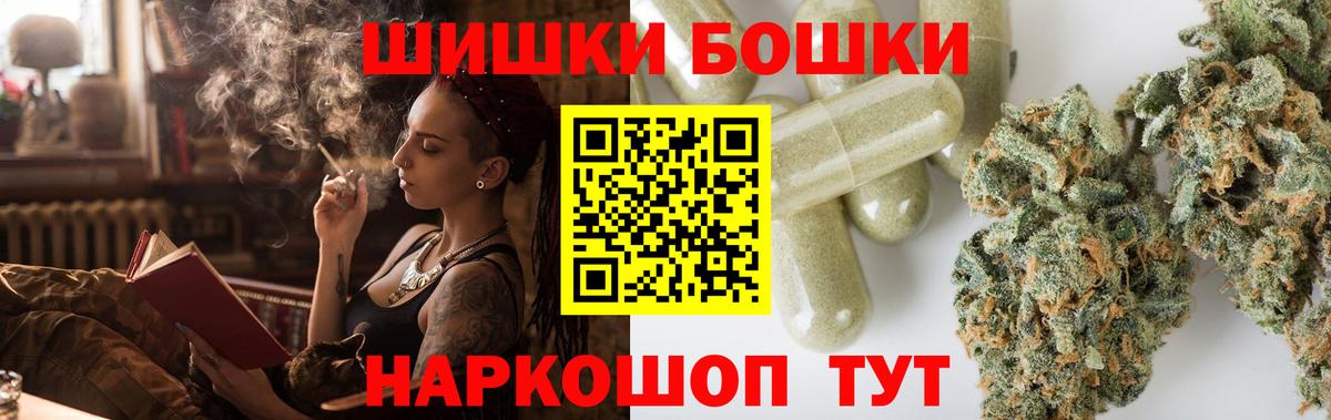 Марихуана тримм Псков
